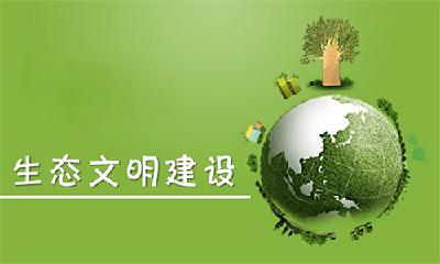 湖北省拟表彰一批生态文明典范 神农架1学校、1社区、3家庭、1乡镇、10行政村入围