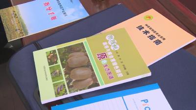 农民教育培训六种四养产业扶贫短训班开班 阳日镇南垭村农户集中充电