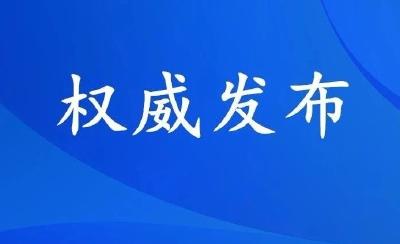 国网神农架供电公司全力保障用电 助力疫情防控工作