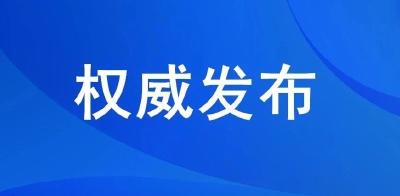 彭军检查督导木鱼红坪疫情防控工作