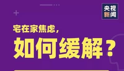 总怀疑自己得病？老人在家闷得慌？教你几招，赶走焦虑→