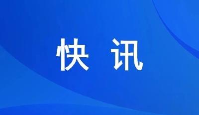 中行十堰分行向神农架林区捐款50万元抗击疫情