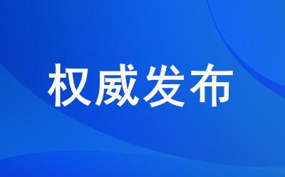 刘启俊在12345政务服务热线调研时强调 推行首问负责制 不断提升服务水平 为民解困为民解忧