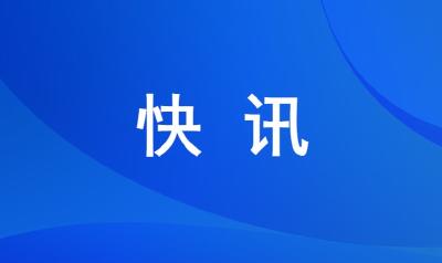 大九湖镇派出专班为企业复工复产保驾护航