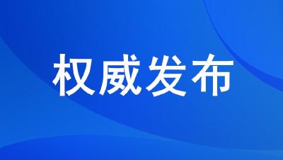 中央应对新冠肺炎疫情工作领导小组印发通知 进一步做好疫情防控期间困难群众兜底保障工作