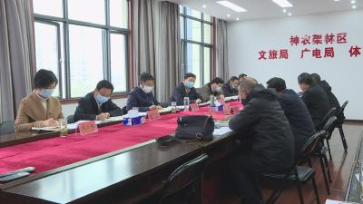 周森锋刘启俊调研旅游产业保增稳增工作