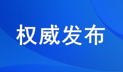 习近平回信勉励武汉东湖新城社区全体社区工作者 抓细抓实疫情防控各项工作 用心用情为群众服务-新华网