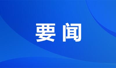 周森锋:抓实抓细常态化疫情防控工作 统筹推进重点工作落实