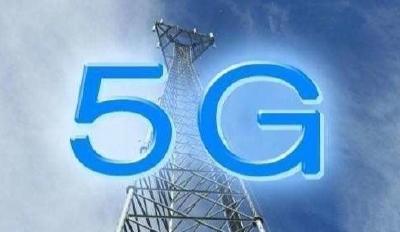 神农架5G网络6月30日开通