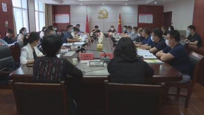 林区召开反家庭暴力工作会议