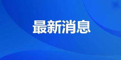 湖北：疾控机构主要负责人将兼任卫健部门班子成员