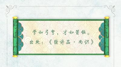 联播+丨言谆意重 习近平谈古喻今寄语新时代青年