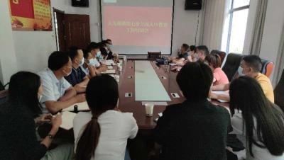 大九湖镇开展第七次全国人口普查业务培训