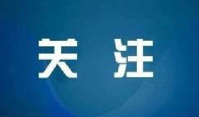 中央军委主席习近平签署通令给3个单位、5名个人记功