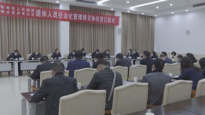 神农架国企退休人员社会化管理移交完成49%