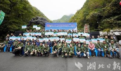 秘境寻飞羽，第二届“神农架国家公园杯”观鸟大赛开幕