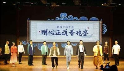 廉政小戏《明心正道看镜鉴》在神农架上演