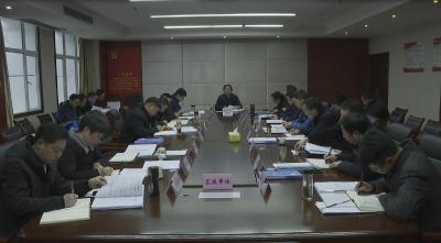 刘启俊主持召开政府常务会 传达学习贯彻党的十九届五中全会精神