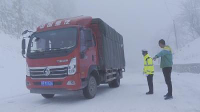 雨雪天气 神农架交警上路保畅通
