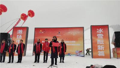 第七届全国大众冰雪季启动仪式湖北分会场暨神农架“滑山论健”滑雪达人对抗赛开幕