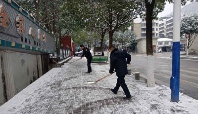 松柏城区道路结冰 城管撒盐应对