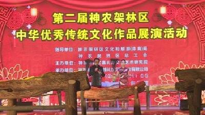 林区举办第二届中华优秀传统文化作品展演活动