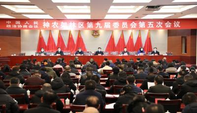政协神农架林区第九届委员会第五次会议举行预备会议