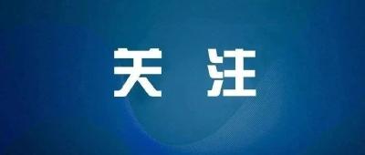 《求是》杂志发表习近平总书记重要文章《在河北省阜平县考察扶贫开发工作时的讲话》