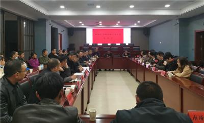 阳日镇与神康公司召开产业发展座谈会