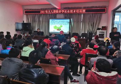 大九湖镇:提升农民素质 助力乡村振兴