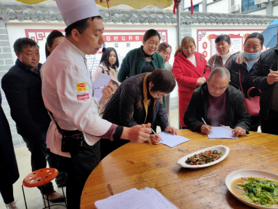 神农架：烹饪培训助力乡村振兴