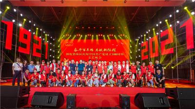 林区庆祝建党百年文艺晚会上的“志愿红”
