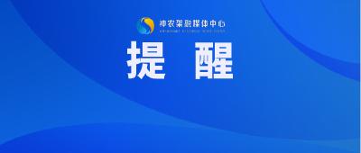 上海三地升级为中风险地区 林区疾控中心紧急提醒