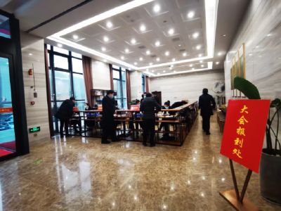 出席政协神农架林区第十届委员会第一次会议的政协委员陆续报到