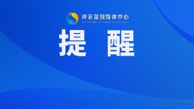 北京市报告1例核酸检测阳性病例、上海市新增2例确诊病例 林区疾控中心紧急提醒