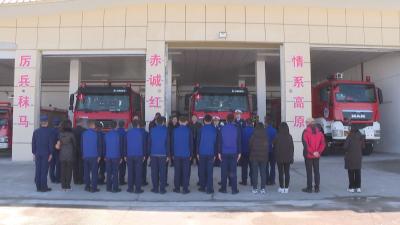 神农架林区机场专职消防队揭牌成立