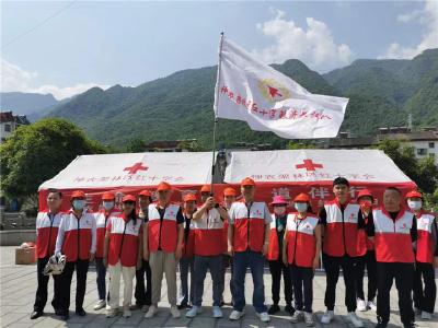 神农架林区红十字赈济救援队成立