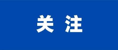 湖北省疫情防控指挥部专家分析近期本土疫情反弹成因及形势