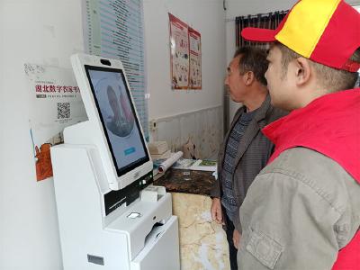 阳日镇长青村有了网上国网营业厅