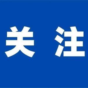 学习语 | 切实加强党对经济工作的领导