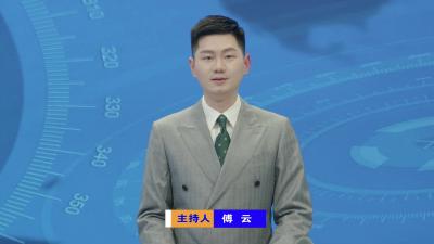 【V视】林区人大常委会召开主任会议