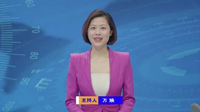 【V视】林区人大常委会召开主任会议