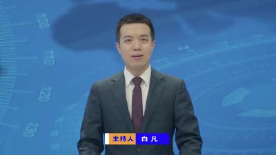 【V视】林区人大常委会召开主任会议