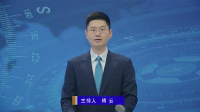 【V视】林区人大常委会召开主任会议