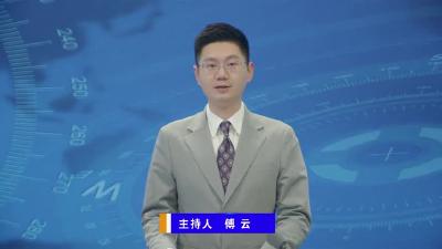【V视】林区人大常委会召开主任会议