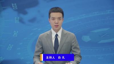 【V视】林区人大常委会召开主任会议