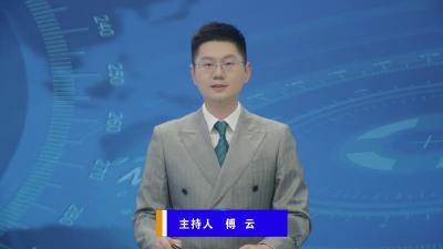 【V视】神农架特色产品走进广州