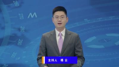 【V视】林区人大常委会召开主任会议