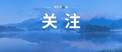 惠游惠企惠民!神农架文旅企业发布系列产品和惠民政策 