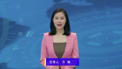 【V视】林区人大常委会召开主任会议